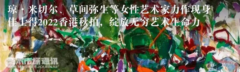 买艺术品和买股票、债券,哪个更赚钱?——艺术品真的适合投资吗?(二) 视频资讯 artsncollections 崇真艺客